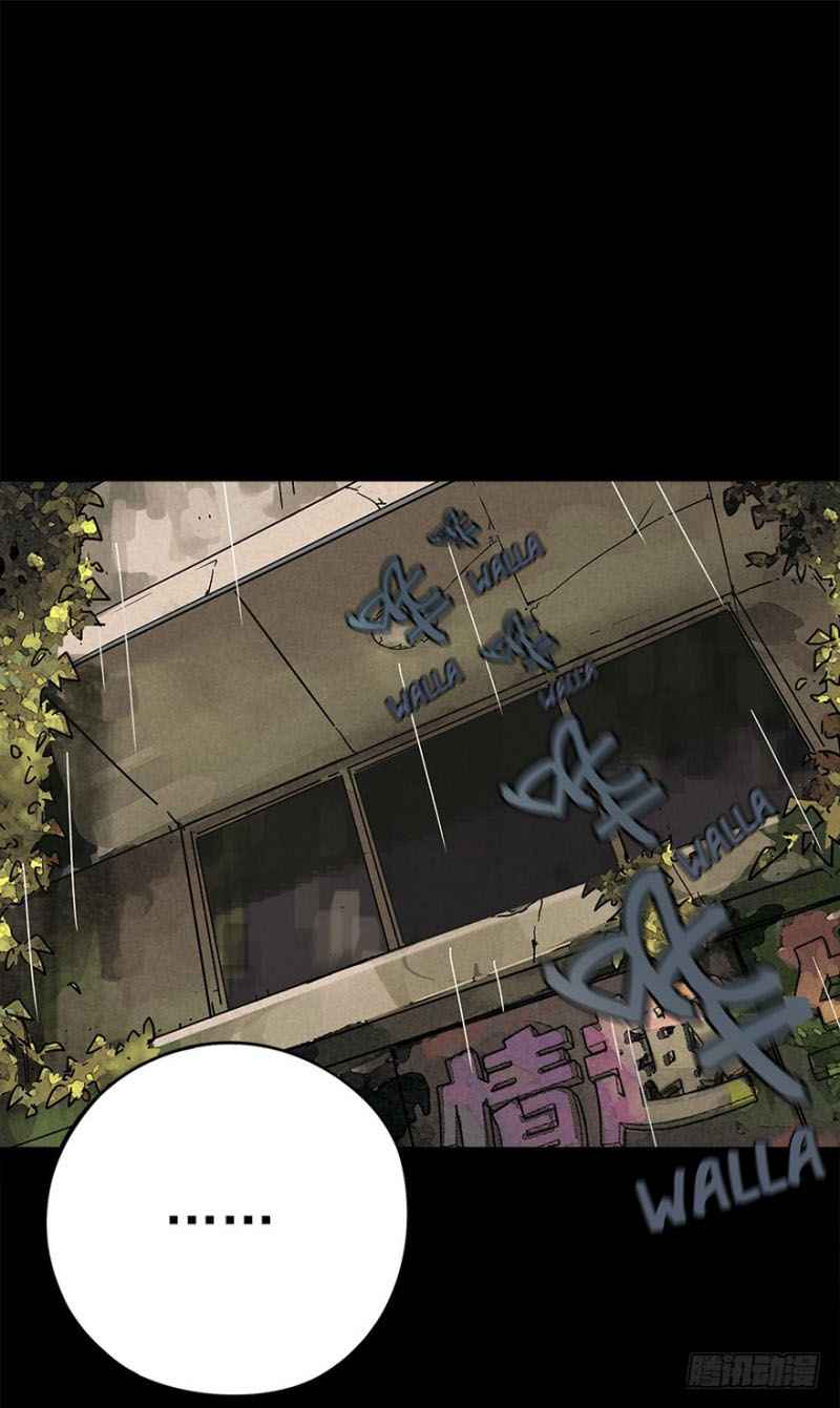 End of The World 2028 (Trace of Doomsday) Chapter 18 Gambar 2